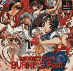 あすか120% マキシマの写真