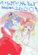 A Happy New Year Welcome 2000!�b�f