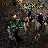 uo日記 uo日記