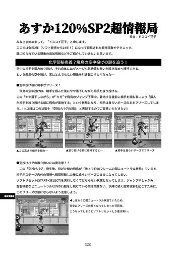 論文発表2