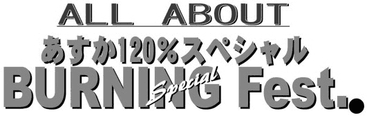 �`�k�k�`�a�n�t�s�������P�Q�O���X�y�V�����D�̃��S