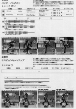 ����Ȃ̊�{�Z�\