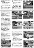 ���݂̍U��