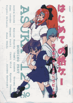 �͂��߂Ă̊i�Q�[�@���̂������P�Q�O���R�s�[�ڂ�\��