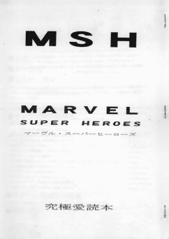 �l�r�g�|���ɓǖ{�|�\��