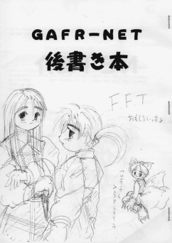 �f�`�e�q�|�m�d�s�@�㏑���{�\��