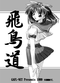 �򒹓��@�\��